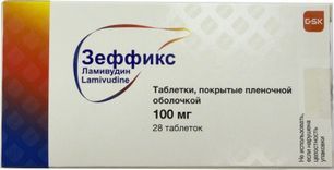 Зеффикс 100мг 28 шт. таблетки покрытые пленочной оболочкой Glaxo Operations Uk Limited Зеффикс 100мг 28 шт. таблетки покрытые пленочной оболочкой Glaxo Operations Uk Limited
