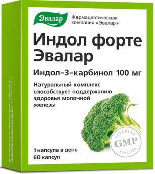 Индол Форте капсулы 100мг 60 шт. Индол Форте капсулы 100мг 60 шт.