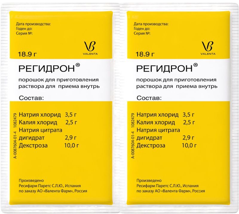 Регидрон 20 шт. порошок для приготовления раствора для приема внутрь, фото №5