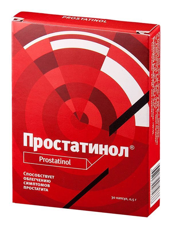 простафитол капсула