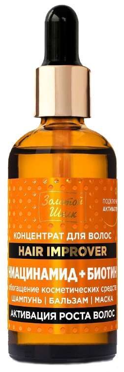Золотой Шелк концентрат для волос активация роста Ниацинамид/Биотин 100мл Золотой Шелк концентрат для волос активация роста Ниацинамид/Биотин 100мл