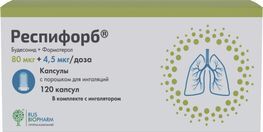 Респифорб 80мкг+4,5мкг/доза 120 шт. капсулы с порошком для ингаляций Респифорб 80мкг+4,5мкг/доза 120 шт. капсулы с порошком для ингаляций