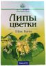 липовый цвет купить