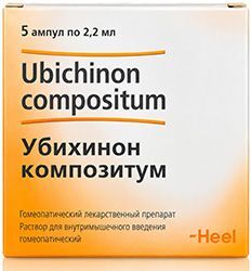 Убихинон Композитум 2,2мл 5 шт. раствор для инъекций Biologische Heilmittel Heel GmbH Убихинон Композитум 2,2мл 5 шт. раствор для инъекций Biologische Heilmittel Heel GmbH