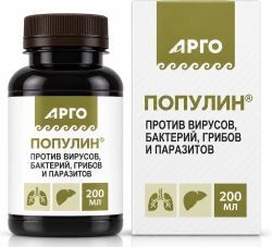 Популин с дигидрокверцетином жидкость 200мл Популин с дигидрокверцетином жидкость 200мл