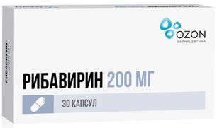 Рибавирин 200мг 30 шт. капсулы Озон
