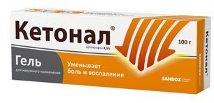 Кетонал 2,5% 100г гель для наружного применения Кетонал 2,5% 100г гель для наружного применения