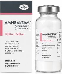 Амибактам 1000мг+500мг 1500мг 1 шт. порошок для приготовления раствора для внутривенного и внутримышечного введения Амибактам 1000мг+500мг 1500мг 1 шт. порошок для приготовления раствора для внутривенного и внутримышечного введения