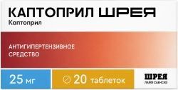 Каптоприл шрея 25мг 20 шт. таблетки Каптоприл шрея 25мг 20 шт. таблетки