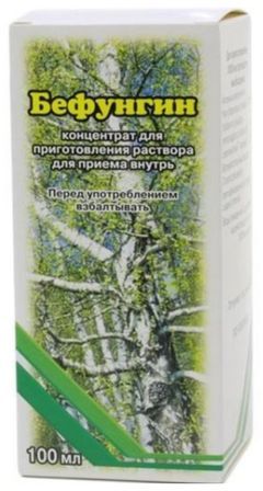 Бефунгин 100мл раствор для приема внутрь Вифитех
