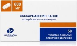 Окскарбазепин канон 600мг 50 шт. таблетки покрытые пленочной оболочкой