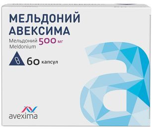 Мельдоний Авексима 500мг 60 шт. капсулы Ирбитский химико-фармацевтический завод