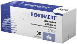 Нейпилепт 500мг 30 шт. таблетки покрытые пленочной оболочкой