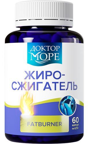 Доктор Море Жиросжигатель капсулы 60 шт. Доктор Море Жиросжигатель капсулы 60 шт.