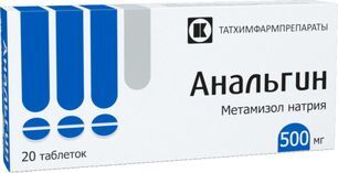 Анальгин 500мг 20 шт. таблетки Татхимфарм