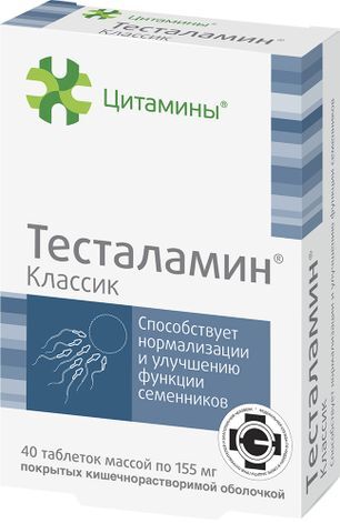 Цитамины Тесталамин Классик таблетки 40 шт. Цитамины Тесталамин Классик таблетки 40 шт.