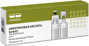 Никотиновая Кислота Буфус 10мг/мл 1мл 10 шт. раствор для инъекций Обновление Реневал Пфк Никотиновая Кислота Буфус 10мг/мл 1мл 10 шт. раствор для инъекций Обновление Реневал Пфк