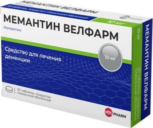 Мемантин Велфарм 10мг 30 шт. таблетки покрытые пленочной оболочкой