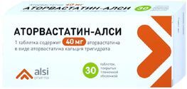 Аторвастатин-Алси 40мг 30 шт. таблетки покрытые пленочной оболочкой Алси Фарма (Новый дизайн)