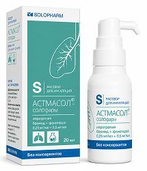 Астмасол-солофарм 0.25мг/мл+0.5мг/мл 20мл 1 шт. раствор для ингаляций Астмасол-солофарм 0.25мг/мл+0.5мг/мл 20мл 1 шт. раствор для ингаляций