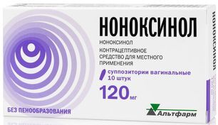 Ноноксинол 120мг 10 шт. суппозитории вагинальные Ноноксинол 120мг 10 шт. суппозитории вагинальные