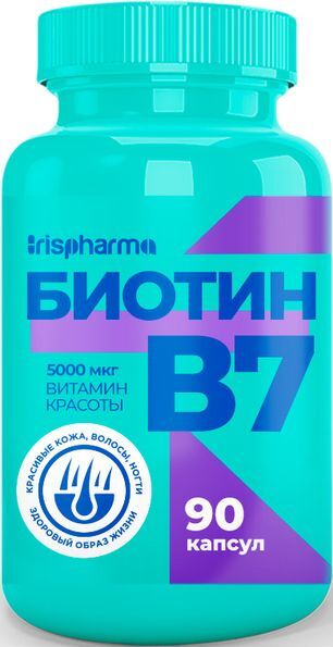 Ирисфарма Биотин капсулы 90 шт.