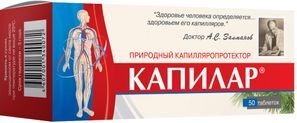 Капилар таблетки 50 шт. Диод Капилар таблетки 50 шт. Диод