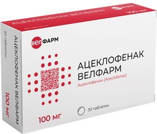 Ацеклофенак велфарм 100мг 30 шт. таблетки покрытые пленочной оболочкой Ацеклофенак велфарм 100мг 30 шт. таблетки покрытые пленочной оболочкой