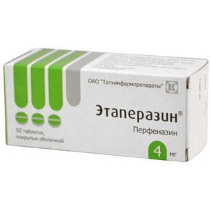 Этаперазин 4мг 50 шт. таблетки покрытые оболочкой татхимфарм