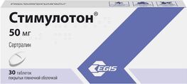Стимулотон 50мг 30 шт. таблетки покрытые пленочной оболочкой Стимулотон 50мг 30 шт. таблетки покрытые пленочной оболочкой