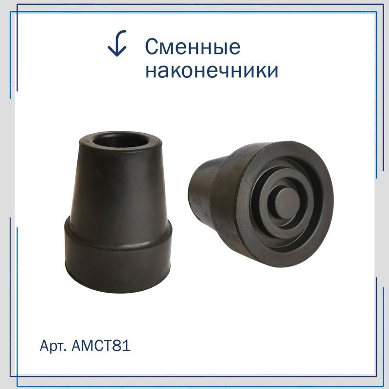 Амрус трость металлическая телескопическая с закругленной рукояткой арт.Amcс31 бронзовая, фото №10