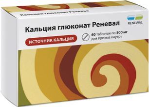 Кальция глюконат реневал 500мг 60 шт. таблетки Кальция глюконат реневал 500мг 60 шт. таблетки