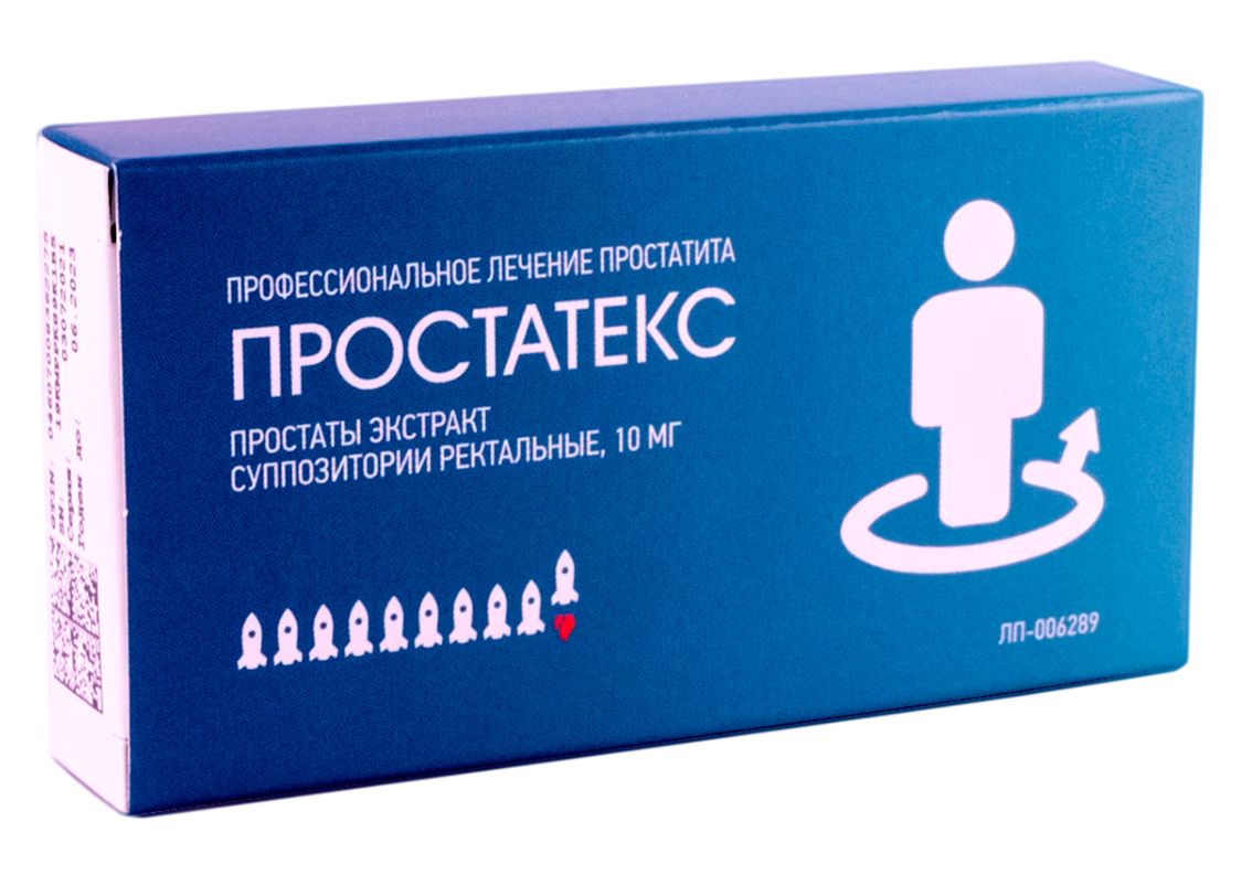 Аципол цена от 350 руб, Аципол купить в Москве, инструкция по применению,  аналоги, отзывы