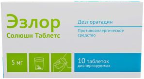 Эзлор Солюшн Таблетс 5мг 10 шт. таблетки диспергируемые Озон Эзлор Солюшн Таблетс 5мг 10 шт. таблетки диспергируемые Озон