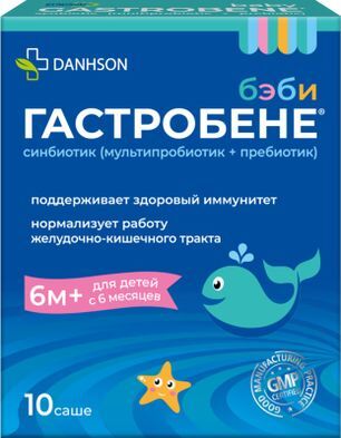 Гастробене Бэби порошок 10 шт. саше Гастробене Бэби порошок 10 шт. саше