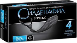 Силденафил Вертекс 50мг 4 шт. таблетки покрытые пленочной оболочкой Вертекс
