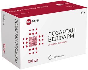 Лозартан велфарм 100мг 90 шт. таблетки покрытые пленочной оболочкой Лозартан велфарм 100мг 90 шт. таблетки покрытые пленочной оболочкой