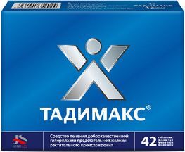 Тадимакс 42 шт. таблетки покрытые пленочной оболочкой Тадимакс 42 шт. таблетки покрытые пленочной оболочкой