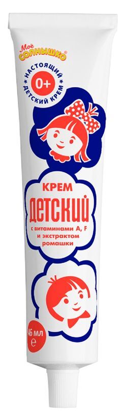 Крем Детский 46мл Аванта