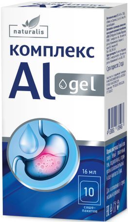 Натуралис Ал Гель 16мл 10 шт. пакет (комплекс) Мирролла Натуралис Ал Гель 16мл 10 шт. пакет (комплекс) Мирролла