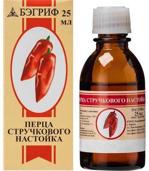 Перца стручкового настойка 25мл Перца стручкового настойка 25мл