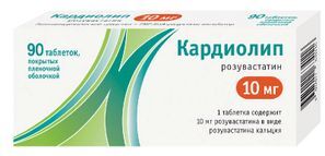 Кардиолип 10мг 90 шт. таблетки покрытые пленочной оболочкой Алси Фарма Кардиолип 10мг 90 шт. таблетки покрытые пленочной оболочкой Алси Фарма