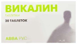Викалин 20 шт. таблетки Авва Рус Викалин 20 шт. таблетки Авва Рус