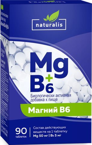 Натуралис магний+в6 90 шт. таблетки Натуралис магний+в6 90 шт. таблетки