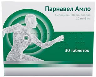 Парнавел Амло 10мг+8мг 30 шт. таблетки Озон Парнавел Амло 10мг+8мг 30 шт. таблетки Озон