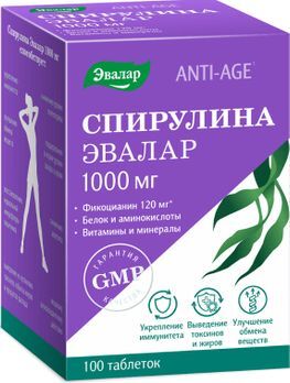 Анти-Эйдж таблетки Спирулина 1000мг 100 шт.