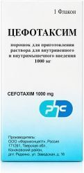 Цефотаксим 1000мг 1 шт. порошок для приготовления раствора для внутривенного и внутримышечного введения Цефотаксим 1000мг 1 шт. порошок для приготовления раствора для внутривенного и внутримышечного введения