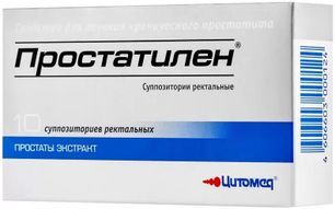 Простатилен 3мг 10 шт. суппозитории ректальные Простатилен 3мг 10 шт. суппозитории ректальные