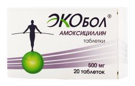 Амоксициллин Экобол 500мг 20 шт. таблетки Авва Рус Амоксициллин Экобол 500мг 20 шт. таблетки Авва Рус