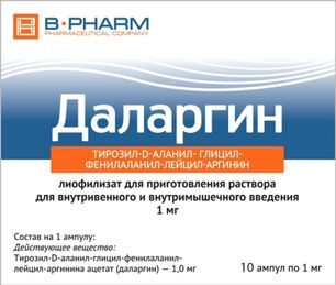 Даларгин 1мг 10 шт. лиофилизат для приготовления раствора для внутривенного и внутримышечного введения Даларгин 1мг 10 шт. лиофилизат для приготовления раствора для внутривенного и внутримышечного введения